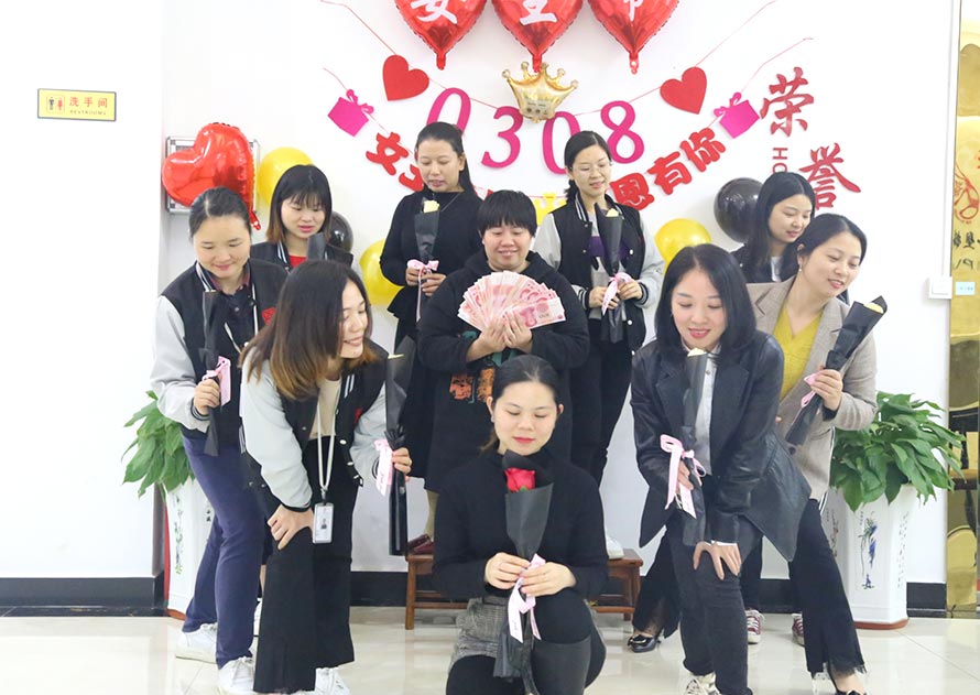 冠一3.8女神节